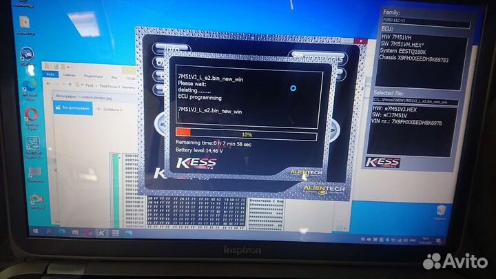 Диагностика авто