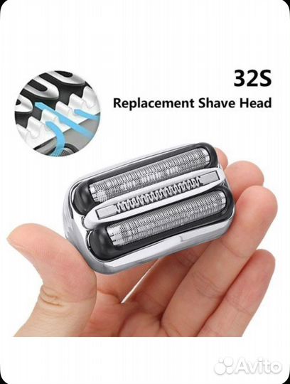 Блок 32S для электробритв Braun Series 3