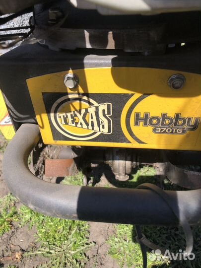 Культиватор