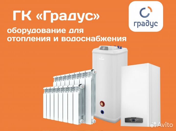 Радиатор трубчатый RSX 9