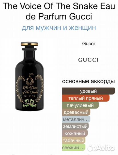 Парфюмерия на распив