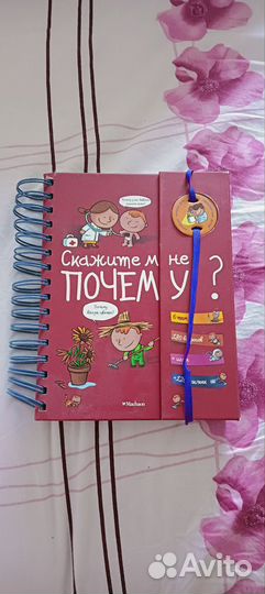 Развивающие книги для детей