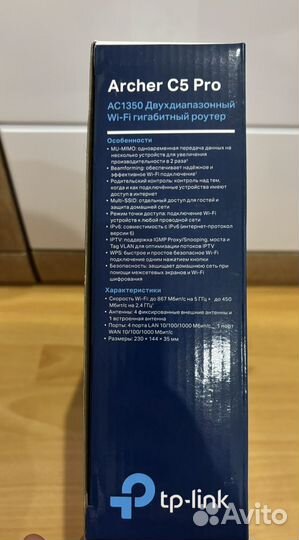 Роутер tp link archer c5 pro