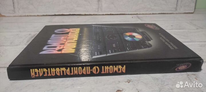 Книга Колаич Н. 