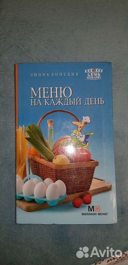 Энциклопедия
