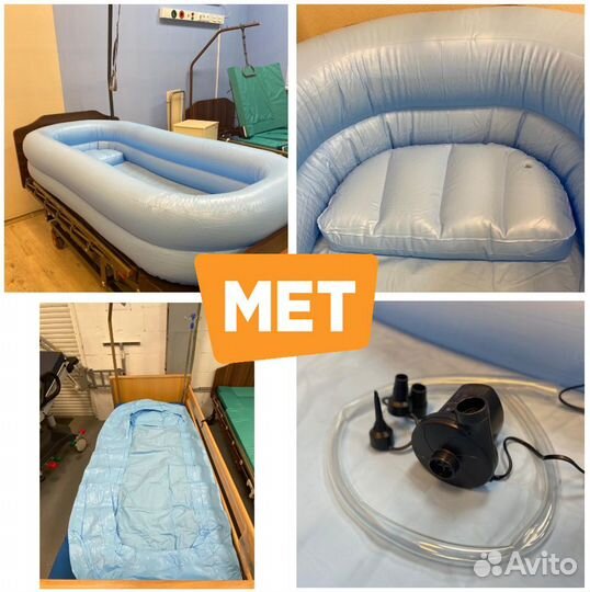 Ванна надувная MET Pure c электрическим насосом