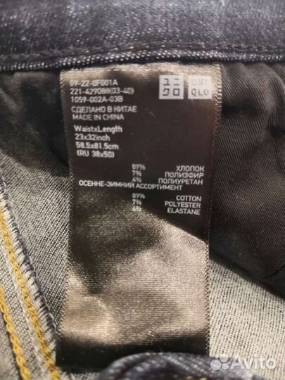 Джинсы uniqlo новые