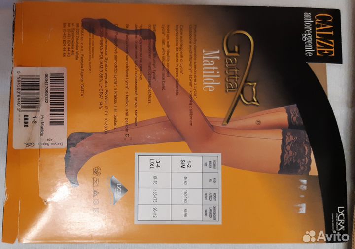 Чулки фантазийные Gatta 42-44 разм. Цв.Daino новые