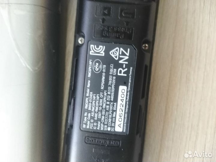 Пульт ду samsung smart