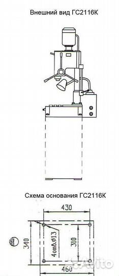 Настольный сверлильный станок гзсу гс2116кв