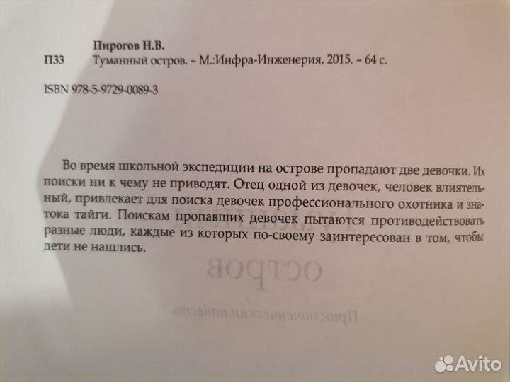 Книги. Часть 5