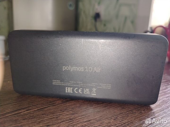 Powerbank romoss 10000 mAh