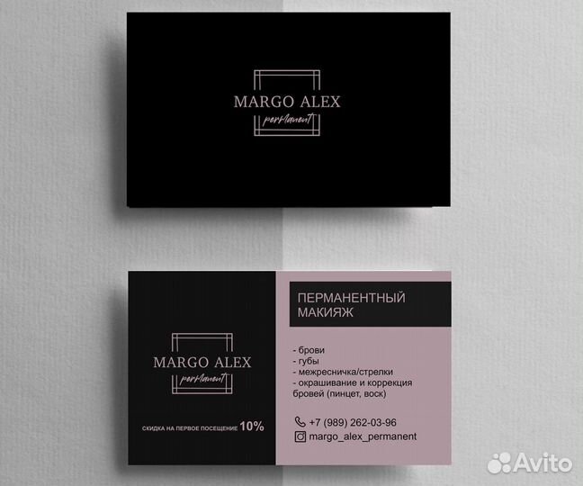 Дизайн визиток, сертификатов, листовок/флаеров