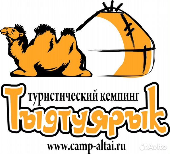 Помощник повара. Алтай. Вахта