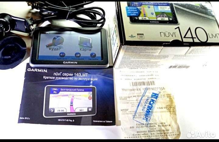 Навигатор garmin nuvi