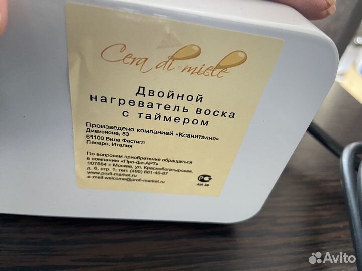 Двойной воскоплав Xanitalia