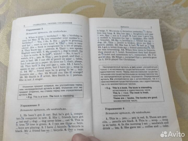 Учебник грамматика английского Голицынский