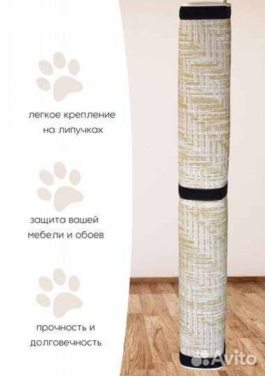 Когтеточка на ножку для кошек