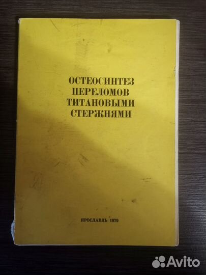 Книги по хирургии