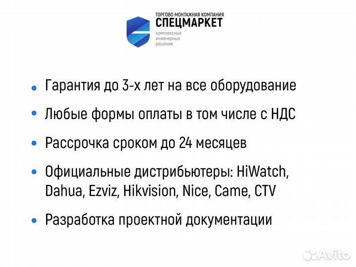 Камера видеонаблюдения HiWatch DS-T503C 2.8mm