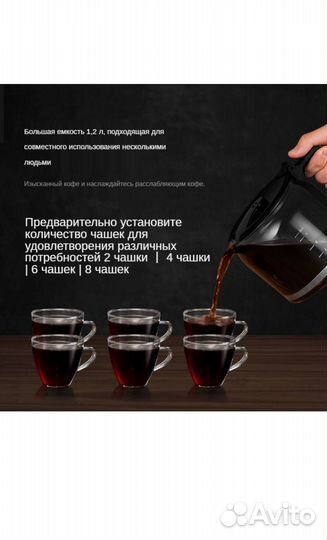 Кофе машина