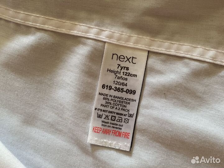 Рубашки в школу