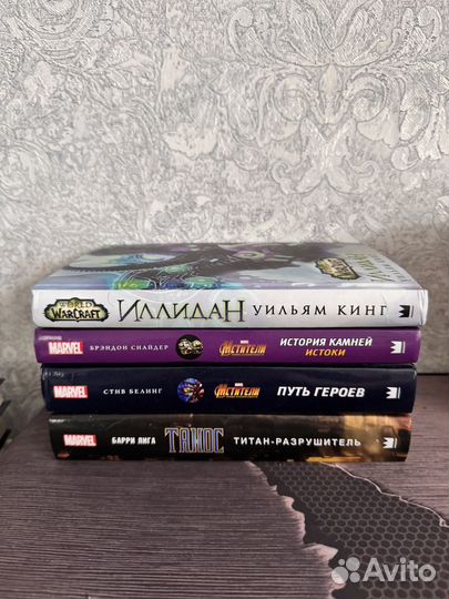 Книги marvel