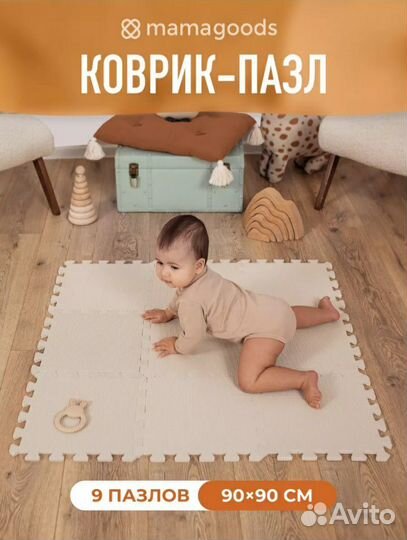 Детский коврик для ползания пазл