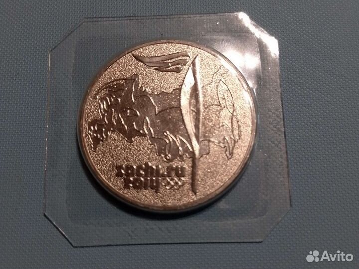 Монета коллекционное