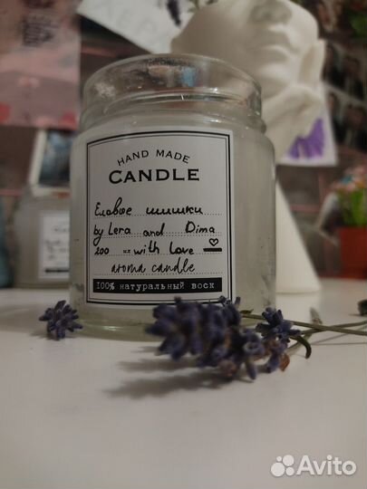 Ароматическая свеча ручной работы 