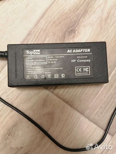 Блок питания для ноутбука hp