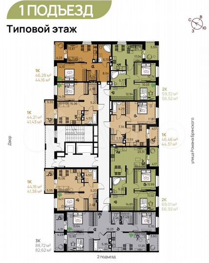 1-к. квартира, 46,3 м², 11/17 эт.