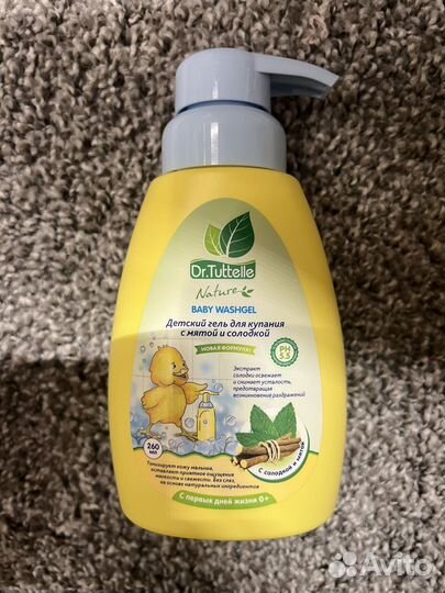 DR.Tuttele. Детская косметика