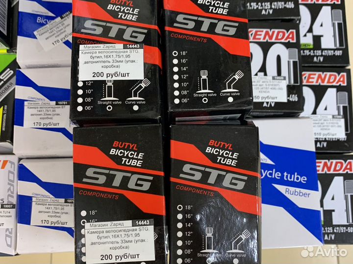 Камера велосипедная