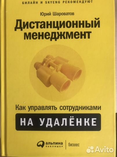 Книги по бизнесу, продажам, саморазвитию