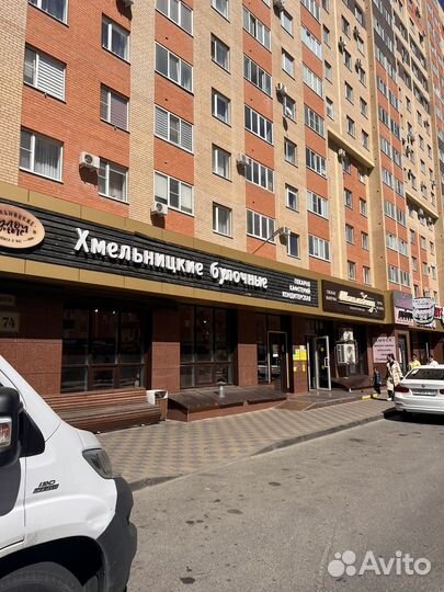 Магазин женской одежды