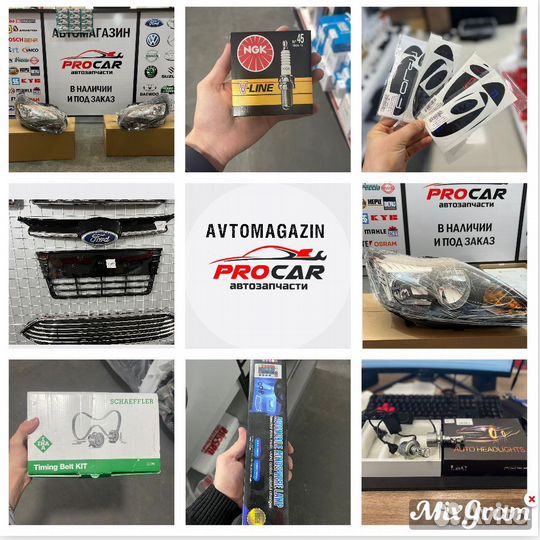 Фары ford focus 2 рестайлинг