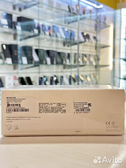 85W MagSafe 2 Power Adapter