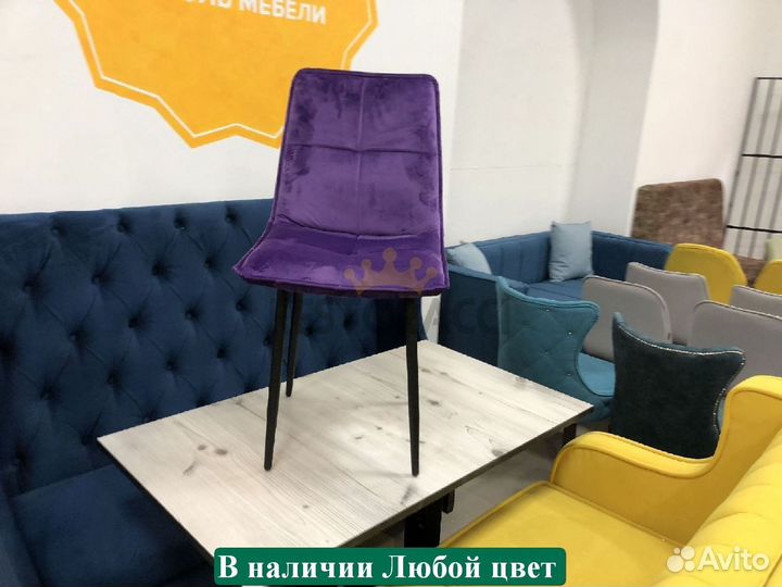 Барный стул