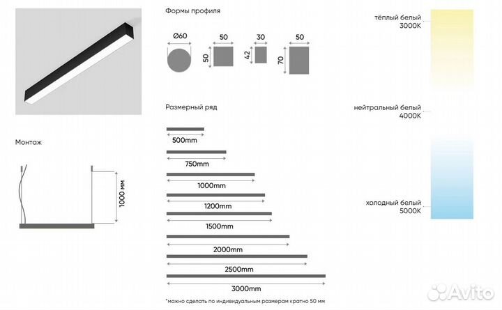 Светильник из алюминиевого профиля от Производител