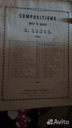 Продам Музыкальный журнал для игры на фортепиано