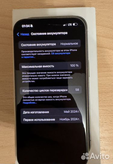 iPhone 15 Pro, 128 ГБ