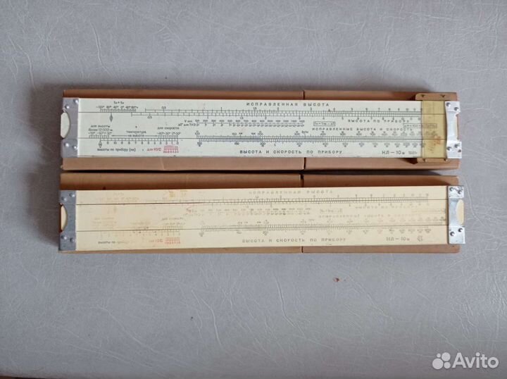 Линейка СССР