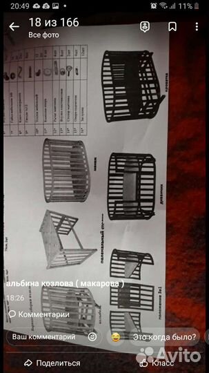 Детская кроватка 2 в 1