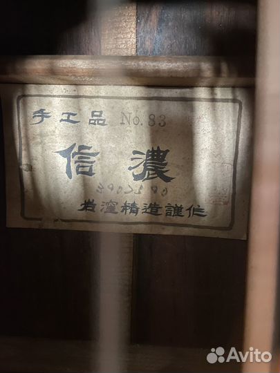 Винтажная гитара Seizo Shinano No.83 1960-е гг