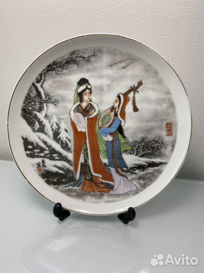 Тарелка коллекционная