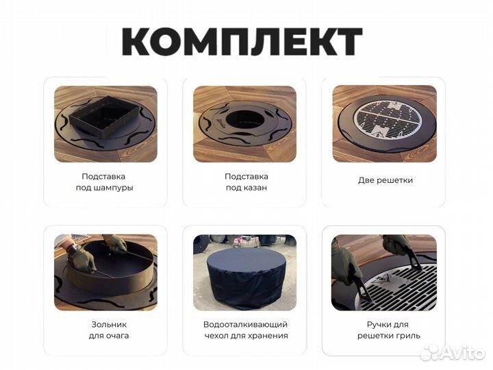 Мангал гриль стол очаг барбекю с доставкой