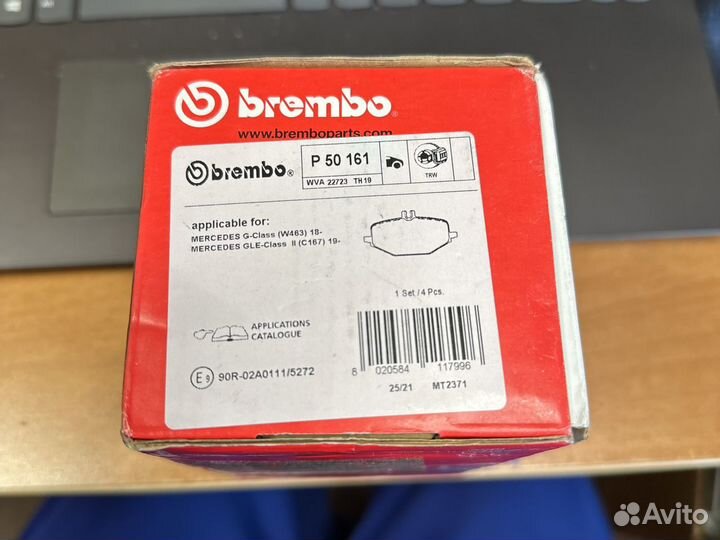 Колодки тормозные задние дисковые Brembo W167 GLE