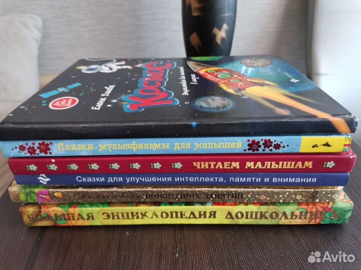 Книги для детей