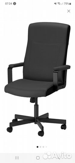 Кресло Икеа